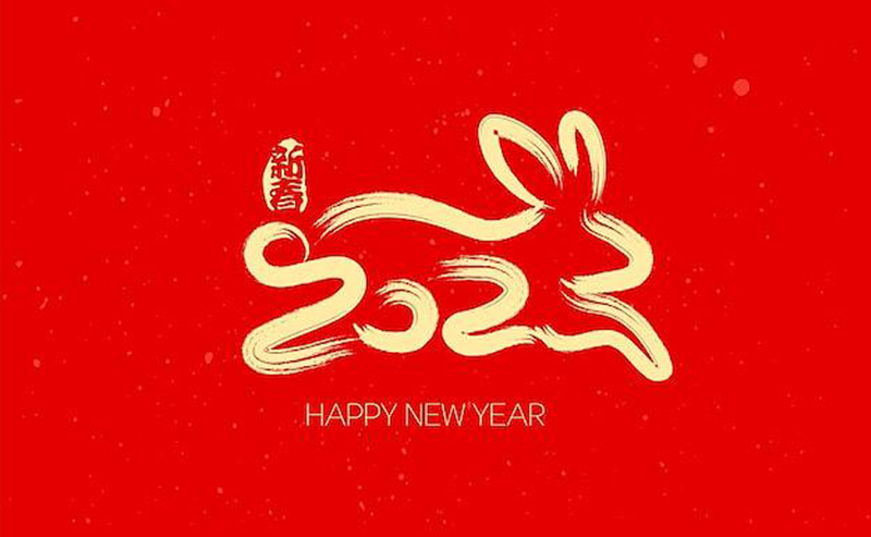 2023，新征程，再出發！