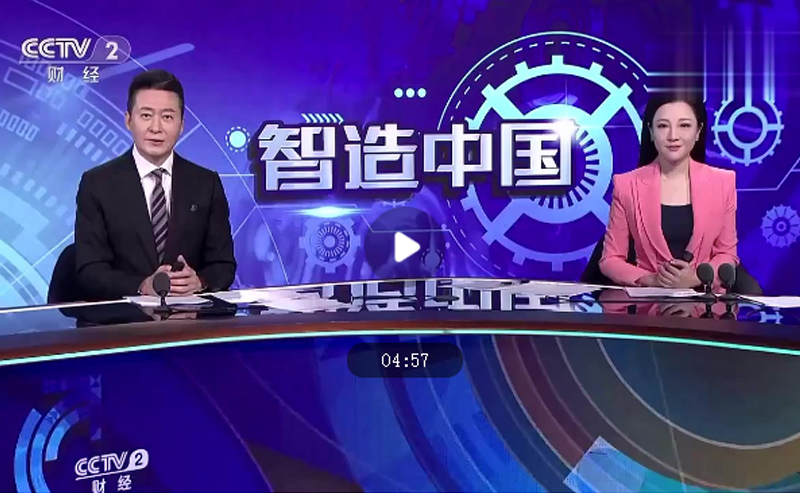 央視《智造中國(guó)》走進(jìn)亨通集團(tuán)：年產(chǎn)光纖可繞地球2000圈！探訪亞洲最大光棒生產(chǎn)基地(圖1)