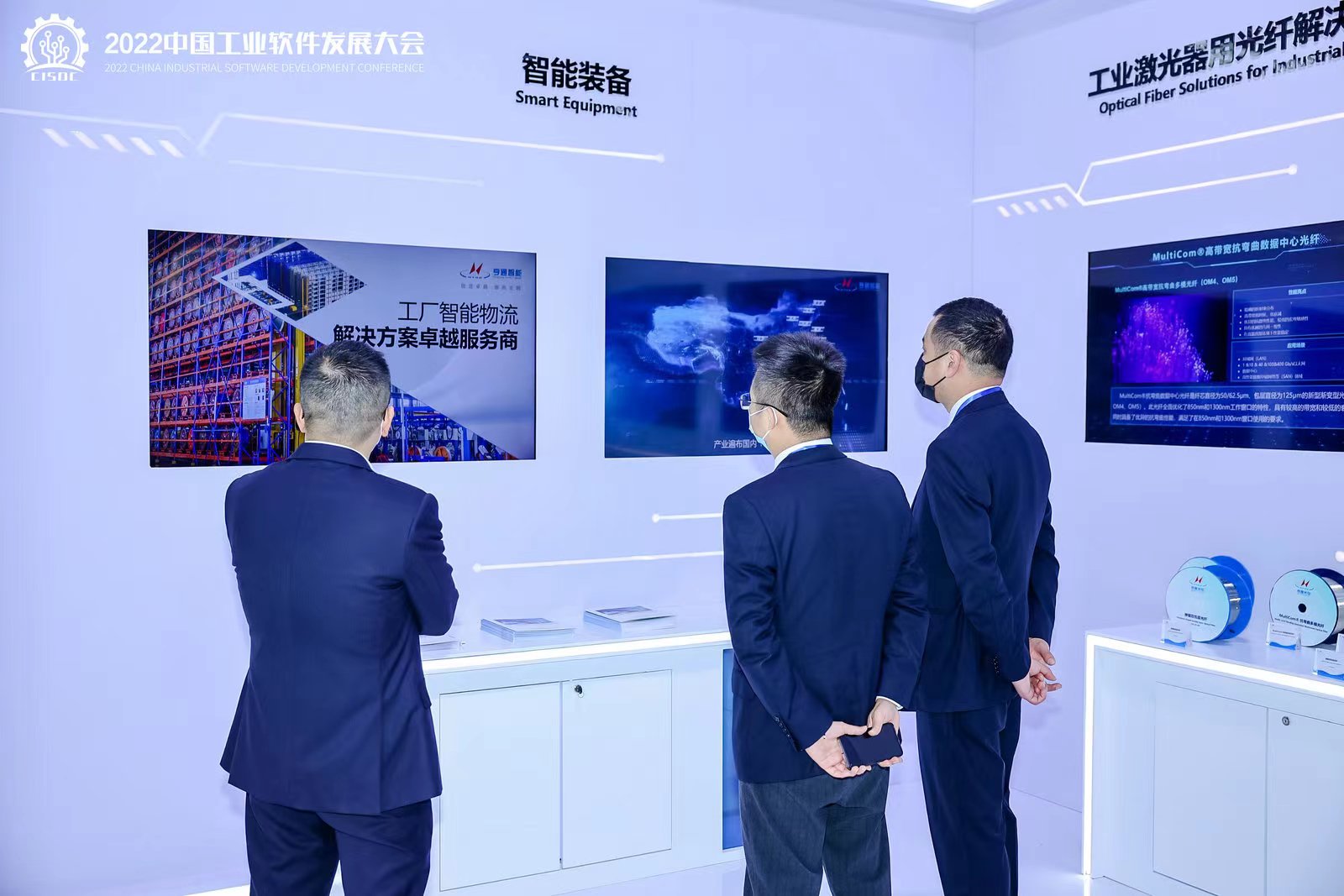 江蘇省工信廳副廳長(zhǎng)池宇視察亨通展臺(tái)(圖3)