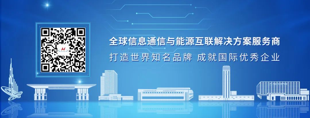 蘇州民企百強榜發布！亨通榮登第4位！(圖3)